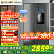 Haier【新品】海爾冰箱雙開(kāi)門(mén)對開(kāi)門(mén)纖薄一級能效雙變頻風(fēng)冷無(wú)霜干濕分儲大容量家用智能 國家補貼20% 617升+黑金凈化系統+90°開(kāi)門(mén)懸停