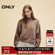 ONLY秋季莫代爾舒適簡(jiǎn)約寬松落肩立領(lǐng)衛衣女|12439S033 E12 浮木灰色 M (165) 84A