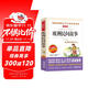 歐洲民間故事/快樂(lè )讀書(shū)吧五年級上冊 愛(ài)閱讀兒童文學(xué)名著(zhù)閱讀 聰明的牧羊人