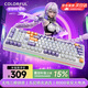 七彩虹（Colorful）青羽98Pro游戲鍵盤(pán)機械無(wú)線(xiàn) 藍牙 靜音 有線(xiàn)三模熱插拔 高顏值 女生 人體工學(xué) 打字辦公 磁軸手感 青羽98pro 霜華 [幻瞳軸-RGB燈線(xiàn)]