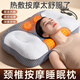 茶禮世家頸椎按摩枕頭護頸椎加熱助睡覺(jué)專(zhuān)用枕頭按摩器睡眠富貴包頸椎枕頭 【旗艦版】恒溫熱敷+氣囊拉伸+人體工學(xué)分區