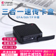 優(yōu)籃子【Ulanzi】CRC10三合一存儲卡盒USB3.2高速讀卡器內存卡盒CFA/SD/TF卡收納保護套相機手機電腦通用 三合一存儲卡盒