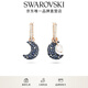 施華洛世奇（SWAROVSKI）SUBLIMA LUNA耳環(huán)耳釘送女友女 黑色 5671569