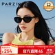 帕森（PARZIN）偏光太陽(yáng)鏡 范丞丞同款男女款時(shí)尚小框眼鏡 防曬駕駛墨鏡PZ12715B
