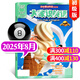 空中英語(yǔ)教室初級版雜志2025年1-11月現貨 大家說(shuō)英語(yǔ)小學(xué)生初高中生聽(tīng)力基礎口語(yǔ)期刊非過(guò)刊 【現貨】25年8月