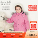 戴維貝拉（DAVE＆BELLA）女童羽絨服加厚中大童外套保暖冬季大童羽絨衣女孩兒童連帽外衣 紫粉色-N 160 cm（建議身高150-160cm）