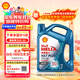 殼牌（Shell）機油全合成機油5w-40(5w40) API SP級 4L三代藍殼HX7PLUS京東養車(chē)