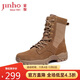 金猴靴子男戶(hù)外訓練大黃靴高幫登山鞋防穿刺沙漠靴 QJ815B3 棕色  42