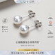 LUVOR天然淡水珍珠耳釘正圓極強光小米珠耳飾簡(jiǎn)約925銀媲美akoya 【養耳洞首選】3-3.5mm淡水小燈泡 18K金耳針