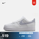 耐克空軍一號男子膠底運動(dòng)鞋冬季板鞋NIKE AIR FORCE 1 FJ4146 117白/幻影 42.5