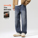 布衣傳說(shuō) 17oz重磅石磨洗 水洗牛仔褲子男款寬松直筒闊腿加絨長(cháng)褲 牛仔藍 32