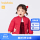 巴拉巴拉（BALABALA）寶寶棉服女童棉衣棉襖嬰兒衣服兒童外套可愛(ài)拜年服 中國紅60611 100 cm