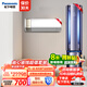 松下（Panasonic）新風(fēng)空調套裝一級節能省電自清潔語(yǔ)音智控 新風(fēng)立式空調柜機壁掛式掛機組合套購 【新風(fēng)空調套裝】一室一廳 3匹+1.5匹