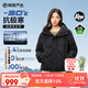 網(wǎng)易嚴選中國大鵝x燕云聯(lián)名款地表強溫90白鵝絨短款派克羽絨服-30℃抗寒 A款25秋冬-潤澤黑 XL