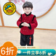 G.DUCKKIDS小黃鴨童裝拜年服男童套裝冬季兒童過(guò)年衣服中式唐裝兩件套小男孩 酒紅色 90 cm建議身高85-95cm