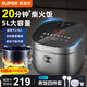 蘇泊爾電飯煲5升4升3升大容量3-8人家用電飯鍋厚釜內膽智能預約多功能鍋煲仔飯快煮香彈飯 SF50FC871 5L