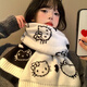 Hello Kitty冬季甜美羊毛貓咪圍巾女學(xué)生生日禮物可愛(ài)時(shí)尚百搭秋冬季保暖防寒 kT貓黑色+手提袋