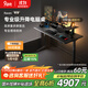 9am黑翼Raven智能電動(dòng)升降桌電競游戲桌帶升降電源盒 暗翼色1.8m