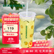 星巴克（Starbucks）杯子果緣奇遇系列冷變塑料吸管杯750ml 檸檬黃色冷變杯男女士送禮 冷變塑料吸管杯750ml