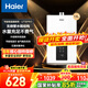 海爾（Haier）燃氣熱水器12升液化氣家用即熱恒溫智能變升強排式洗澡智能防凍廚房以舊換新UTS 13L 【UTSPRO】液化氣