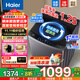 海爾（Haier）波輪全自動(dòng)洗衣機12公斤新一級能效直驅變頻抗菌防纏繞桶自潔以舊換新懶人洗衣機國家至高補貼20% 【25年新款】10kg+直驅變頻+超凈洗+清新?lián)Q風(fēng)