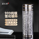 滇慶堂純銀水杯足銀999云南雪花銀杯子純銀內膽養生保健保溫杯商務(wù)送禮 龍行天下60g【商務(wù)贈禮】