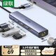 綠聯(lián)USB3.0轉千兆網(wǎng)口Type-C擴展塢分線(xiàn)器網(wǎng)線(xiàn)轉接頭拓展塢RJ45有線(xiàn)網(wǎng)卡轉換器適用蘋(píng)果華為筆記本電腦 USB轉千兆網(wǎng)口+HUB