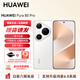 華為（HUAWEI）【國家補貼】Pura 80Pro智能AI手機支持?zhù)櫭? 現貨直發(fā) 個(gè)性色卡 AI 輔助構圖華為鴻蒙智能YX55 釉白 12GB+512GB 官方標配