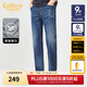 卡賓（CABBEEN）【彈力修身】卡賓復古垂感牛仔褲男夏季輕薄休閑小腳褲長(cháng)褲 蔚藍色47 M /170/76A/29