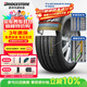 普利司通（Bridgestone）汽車(chē)輪胎 225/50R17 94W T001 RFT防爆胎 原廠(chǎng)配套北京奔馳C級