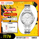 西鐵城（CITIZEN）手表女日韓表光動(dòng)能白色表盤(pán)鋼帶時(shí)尚送送禮物女友EM0500-73A