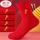 浪莎（LangSha）襪子男馬年棉襪本命年大紅襪腳踏七星情侶踩小人新年純棉女中筒襪 【男襪2雙】100%棉生肖馬10A抗菌 （39至44碼）