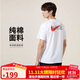 耐克(NIKE)男短袖T恤 中考祝福禮物 考試全對HF6594-100 白L