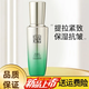 百雀羚精華液活肌女肌初賦活撫紋面部精華提拉緊致精華液 正裝 30ml *1