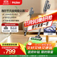 海爾（Haier）【國家補貼】吸塵器續航無(wú)線(xiàn)手持家用綠光顯塵便攜清潔除塵機【配吸拖一體水箱+床褥除螨刷】S2
