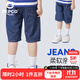 小豬班納男童牛仔短褲2025新款中大童夏季牛仔五分褲時(shí)髦兒童寬松休閑褲子 牛仔藍/純色 170 （體重100-120）