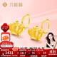 六桂福珠寶皇冠黃金耳釘足金999女王桂冠耳飾女款送女友生日禮物 皇冠耳釘1.20g+品牌禮盒