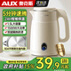 奧克斯(AUX) 電熱水壺家用304不銹鋼電熱保溫一體燒水壺自動(dòng)大容量2025新款開(kāi)水壺 1.5L 【智能斷電款】煮沸自動(dòng)斷電/防燙設計