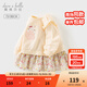 戴維貝拉（DAVE＆BELLA）兒童裙式上衣2025秋裝新款女童碎花連衣裙小童長(cháng)袖衛衣女寶寶衣服 奶油杏色【現貨】 100 cm（建議身高90-100cm）