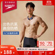 速比濤（Speedo）泳褲男動(dòng)感大標彈力舒適抗氯速干男士平角泳褲 鮮黃色 38
