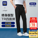HLA海瀾之家休閑褲男25輕商務(wù)時(shí)尚系列四面彈力褲子男HKCAW1J040A