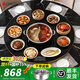 志高（CHIGO） 暖菜板+火鍋熱菜電動(dòng)餐桌轉盤(pán)加熱板飯菜保溫板電磁爐帶火鍋熱菜神器家用加熱旋轉分區控溫多功能 100CM 2200W電磁爐火鍋 | 電動(dòng)旋轉