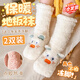 COSMICKISS地板襪大人睡襪女冬季加厚暖腳神器床上睡覺(jué)用襪子捂腳室內地毯襪 【組合超值裝】白色*1雙+粉色*1雙-防滑加厚 小鴨子款