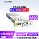 華為240G硬盤(pán)M.2-Sata240G-A 支持熱插拔適用于防火墻USG6100E、USG6300E、USG6500E等系列