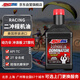 安索（AMSOIL）二沖程摩托車(chē)機油燃料油賽級全合成2T動(dòng)力傘沖浪板油鋸航模 946ml