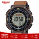 卡西歐（CASIO） 戶(hù)外手表 PRO TREK太陽(yáng)能運動(dòng)表PRG-340 測量海拔氣壓溫度方向 PRG-340L-5JF