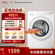 TCL 10KG超旋風(fēng)V3R全自動(dòng)1400轉變頻一級能效頑漬洗速溶洗家用滾筒洗衣機 G100V3R-B