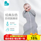LOVE TO DREAM防驚跳睡袋新生兒嬰兒四季通用襁褓式睡袋兒童投降式防踢被 灰色 四季通用 M碼：8-15斤（約3-6個(gè)月）