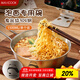 美廚（maxcook）304不銹鋼碗帶把手 湯碗泡面碗韓式碗米酒碗大碗拌飯碗MCWA8142