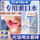 化療漱口水化療后口腔黏膜潰瘍漱口水醫用含漱護理促進(jìn)修復防護劑 【單盒200ML裝】化療后漱口水